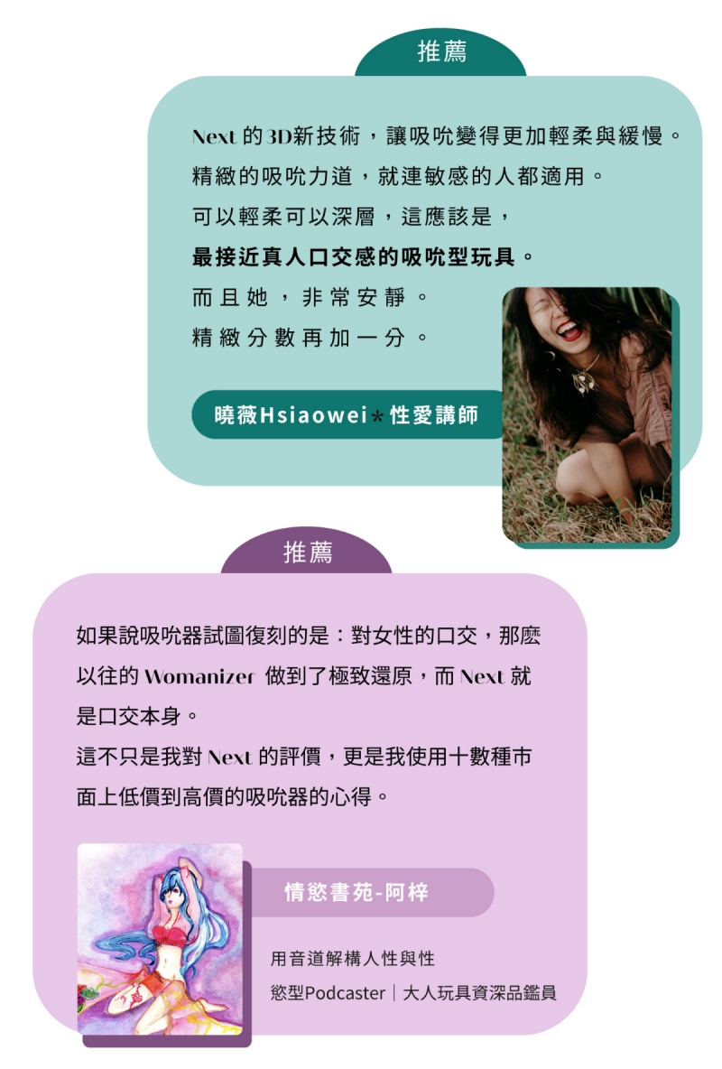 1711096442402060.jpg Next網頁-05-800x.jpg