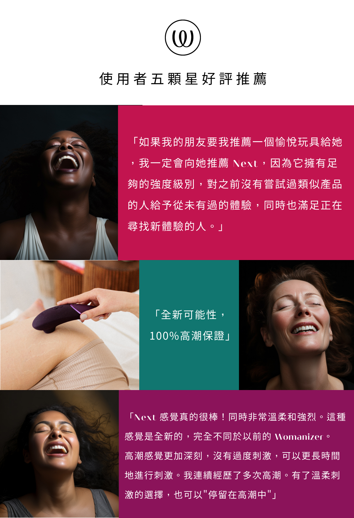 1711096694160228.jpg Next網頁-18.jpg