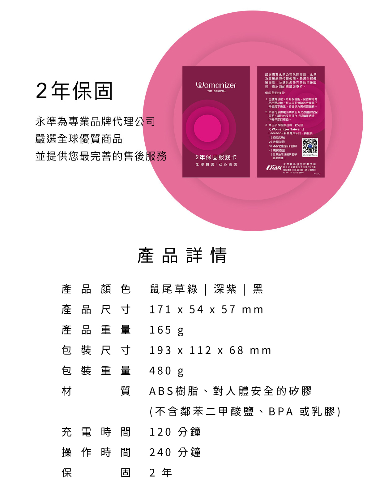 1711096699486822.jpg Next網頁-20.jpg