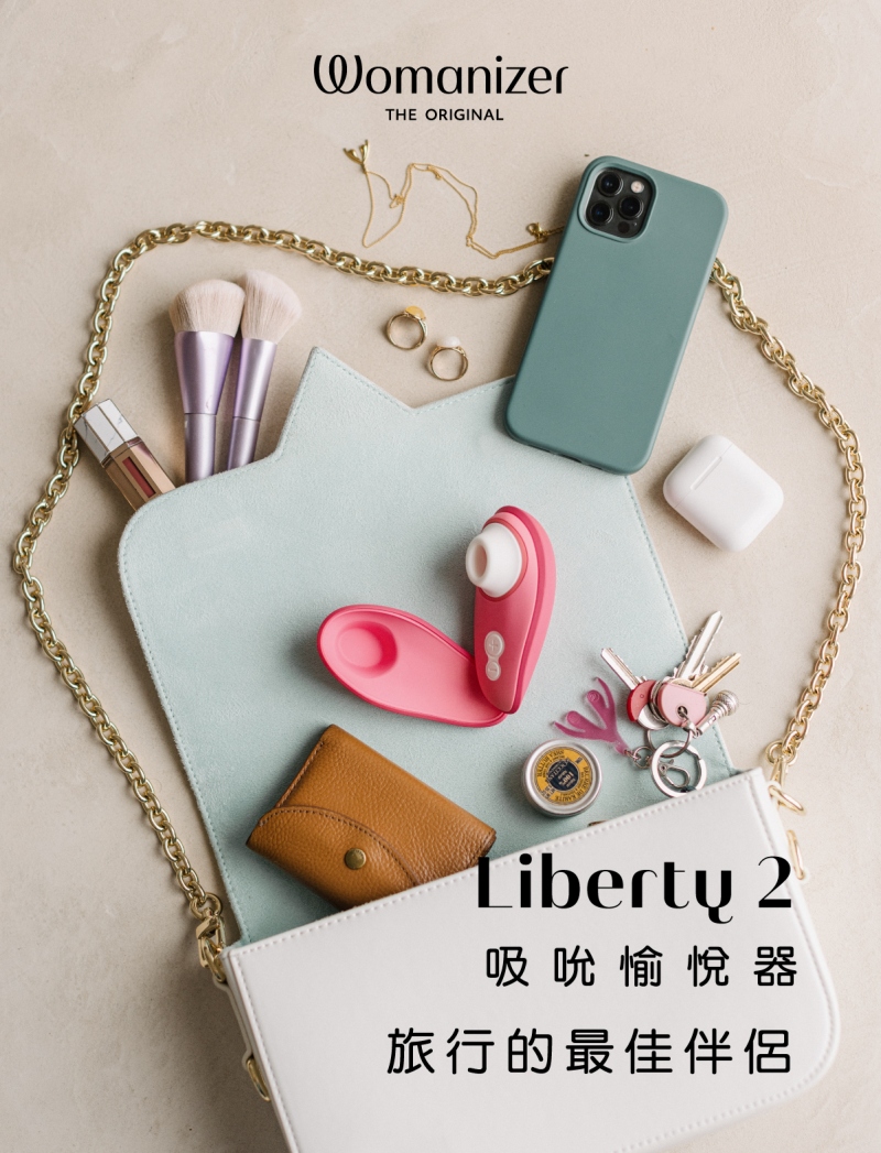 1711352886268460.jpg Liberty2網頁-01-800x.jpg