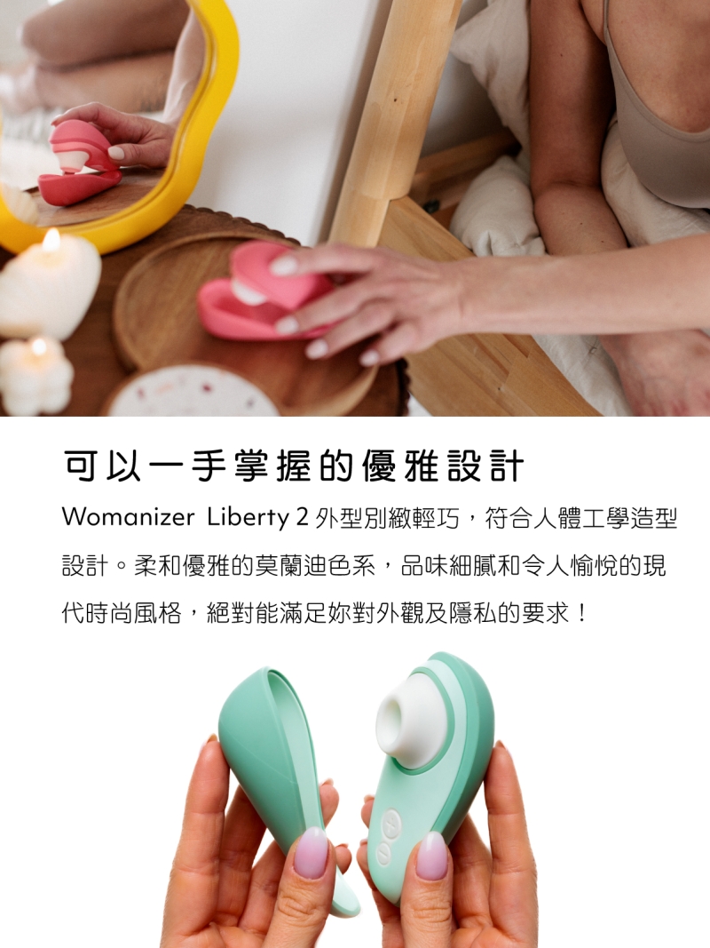 1711352895900803.jpg Liberty2網頁-04-800x.jpg