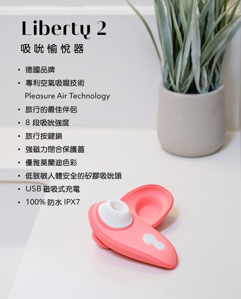 1711352905818392.jpg Liberty2網頁-08-800x.jpg