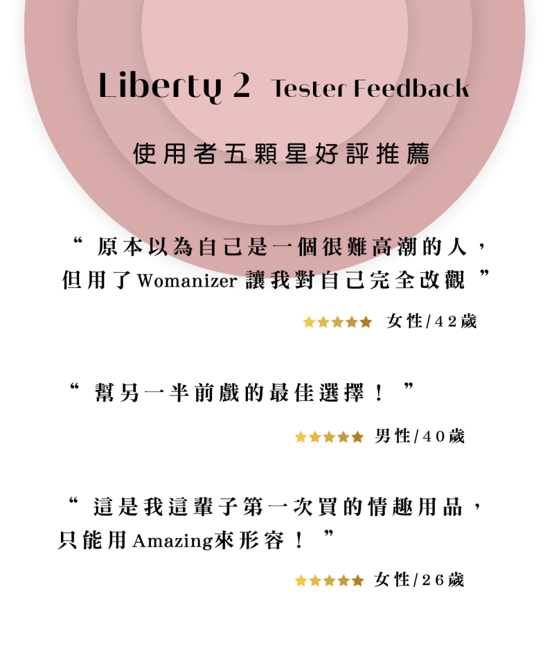 1711352908789009.jpg Liberty2網頁-09-800x.jpg