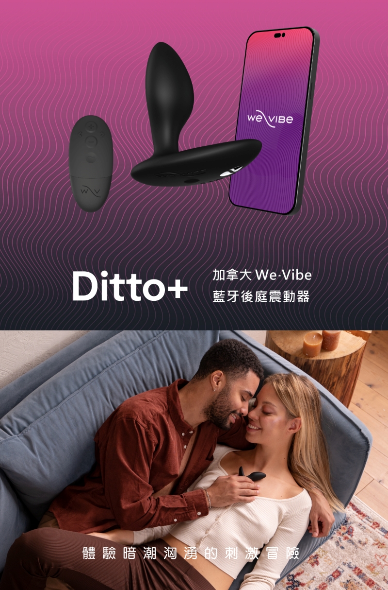 A909848_Dittoplus網頁-02-800x.jpg