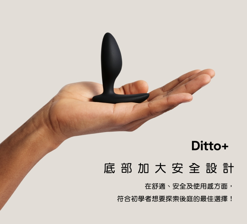 A909848_Dittoplus網頁-04-800x.jpg