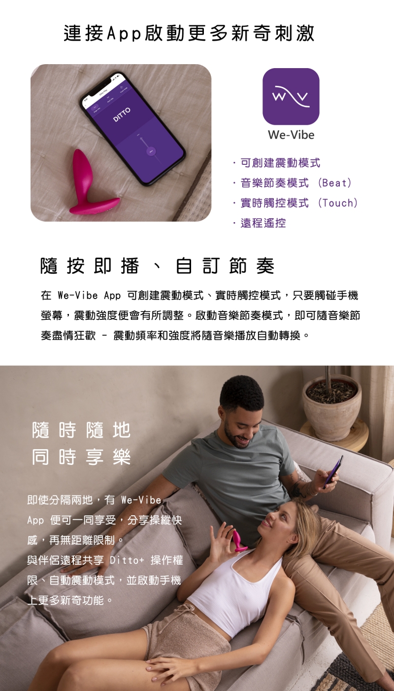 A909848_Dittoplus網頁-06-800x.jpg