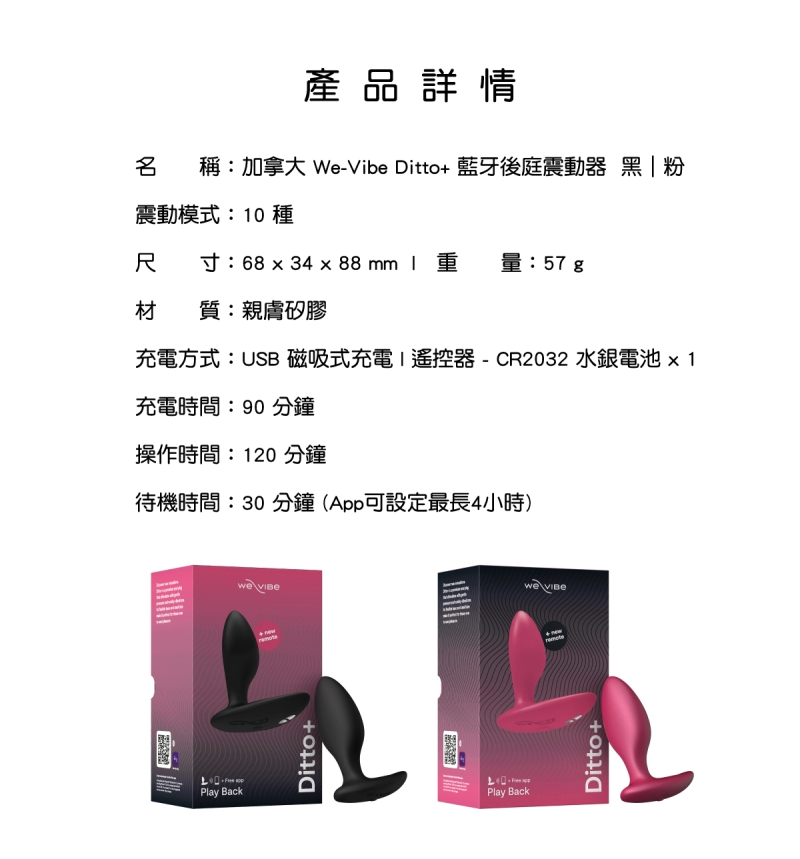 A909848_Dittoplus網頁-10-800x.jpg