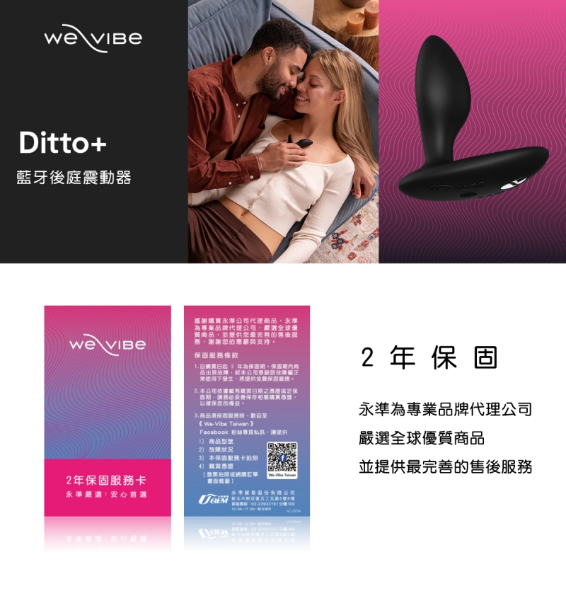 A909848_Dittoplus網頁-11-800x.jpg