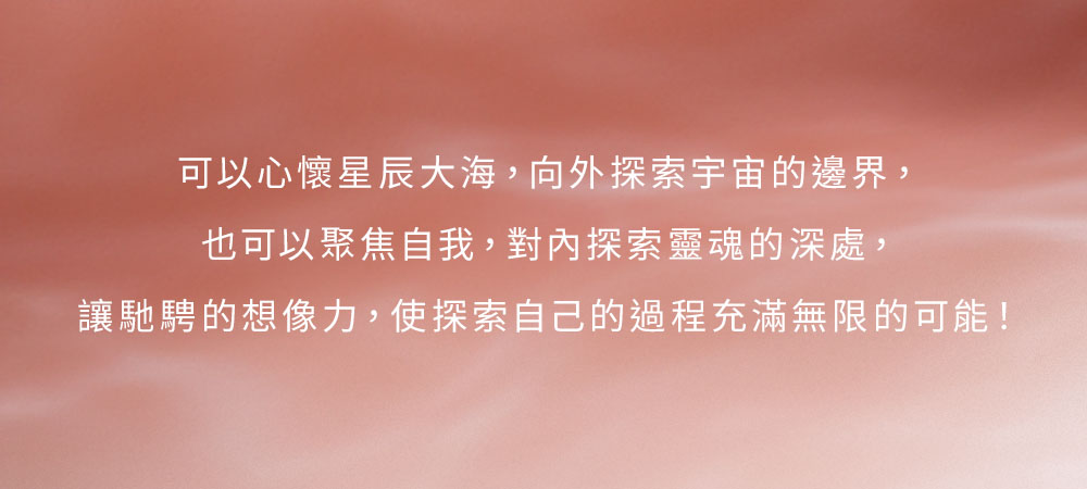 1723790286449891.jpg UEROS 三體串流按摩棒網頁5.jpg