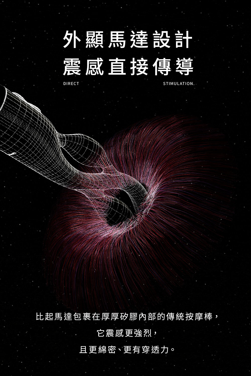 1723790361896515.jpg UEROS 三體串流按摩棒網頁10.jpg