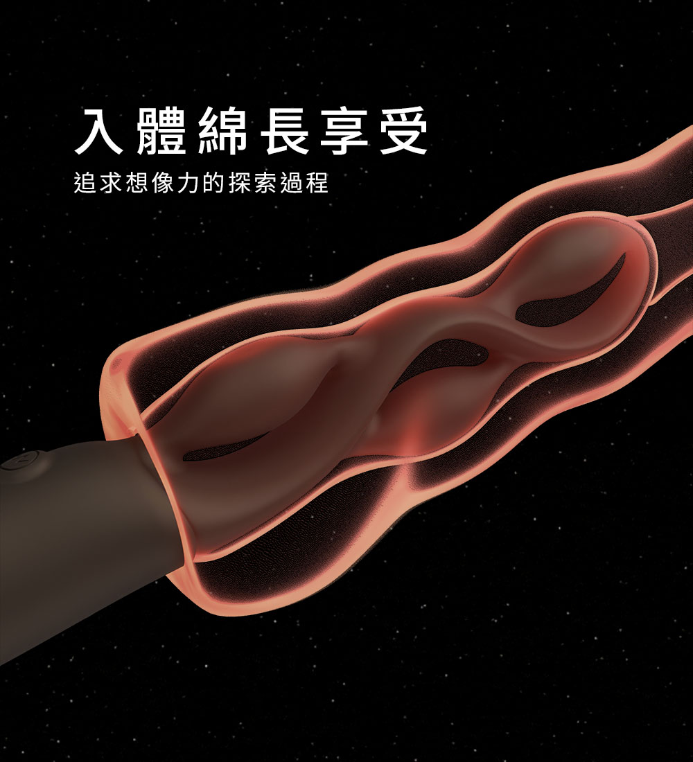 1723790384553358.jpg UEROS 三體串流按摩棒網頁14.jpg