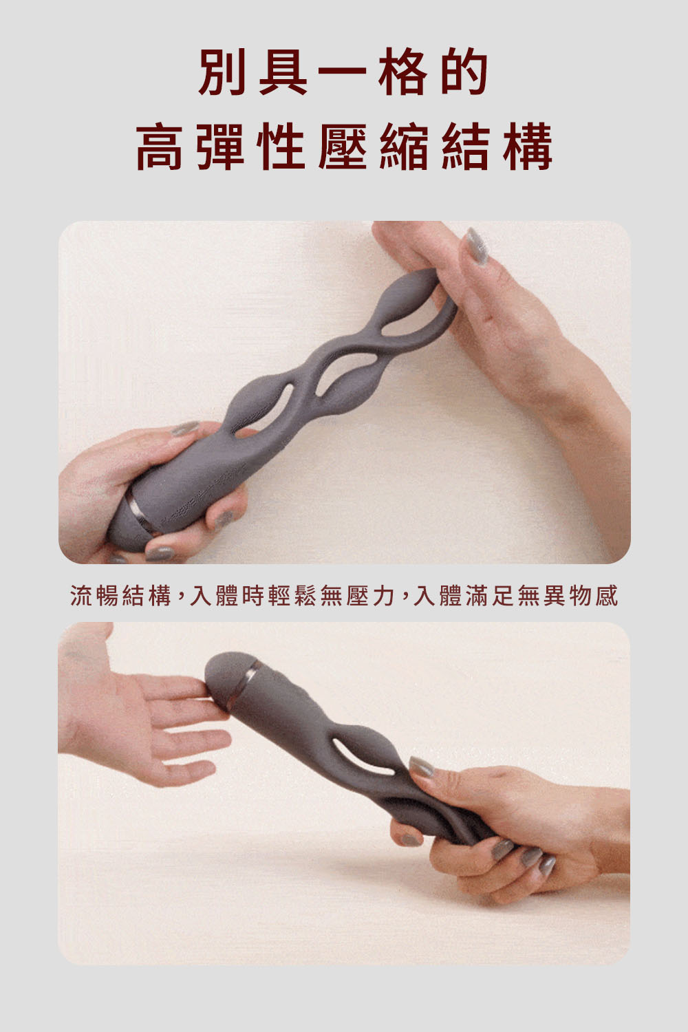 1723790397242663.jpg UEROS 三體串流按摩棒網頁17.jpg