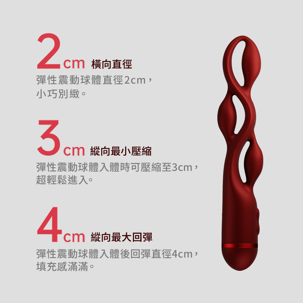 1723790411307353.jpg UEROS 三體串流按摩棒網頁20.jpg