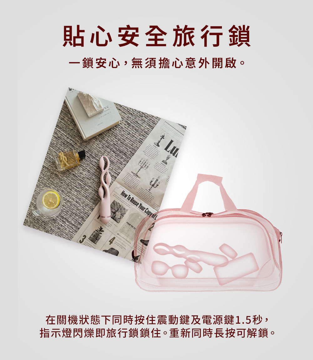 1723790418868687.jpg UEROS 三體串流按摩棒網頁24.jpg