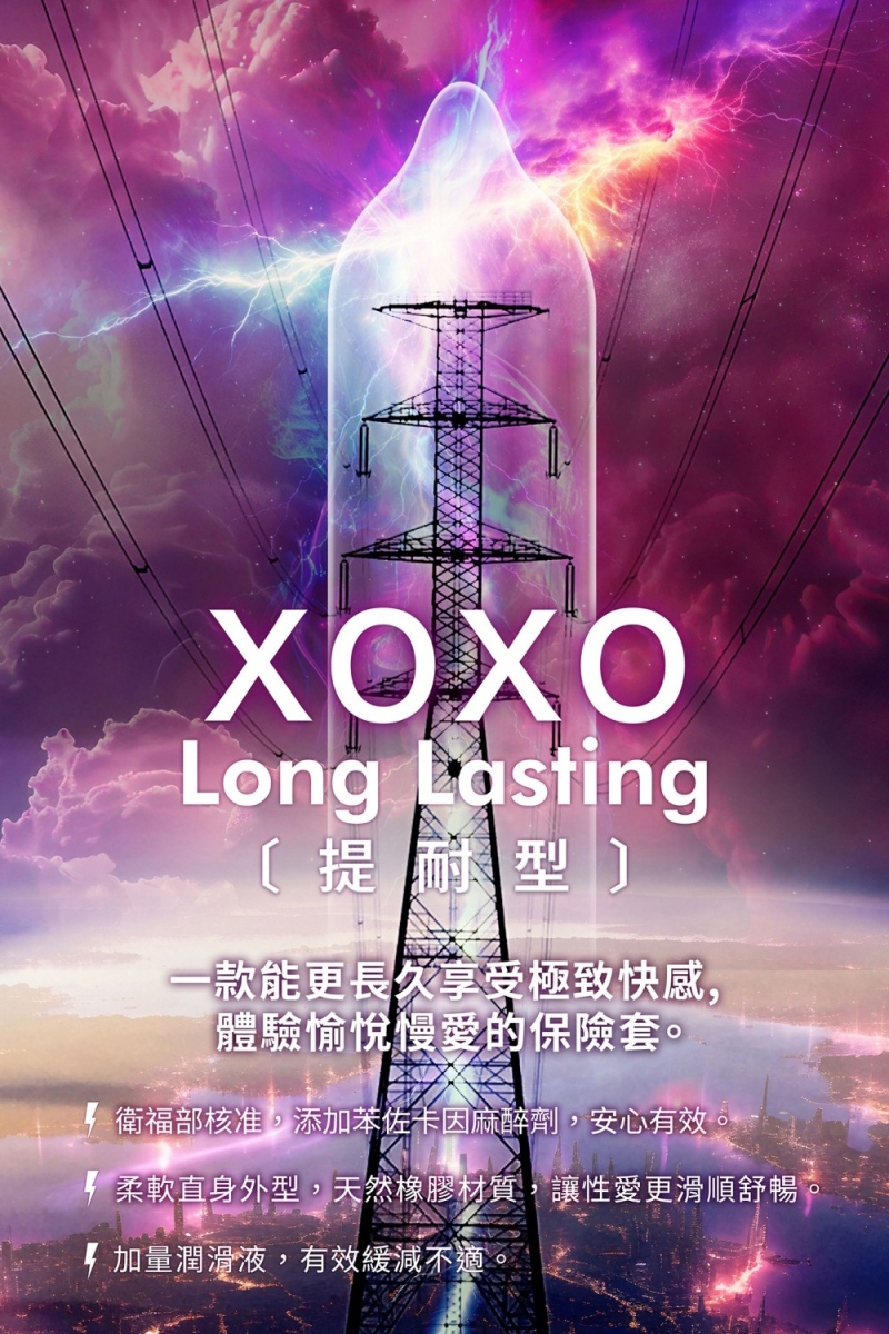 1727685884650784.jpg 提耐型_長條_ZIMO_0430-800_03.jpg