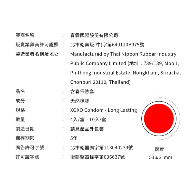 1727685911602447.jpg 提耐型_長條_ZIMO_0430-800_08.jpg