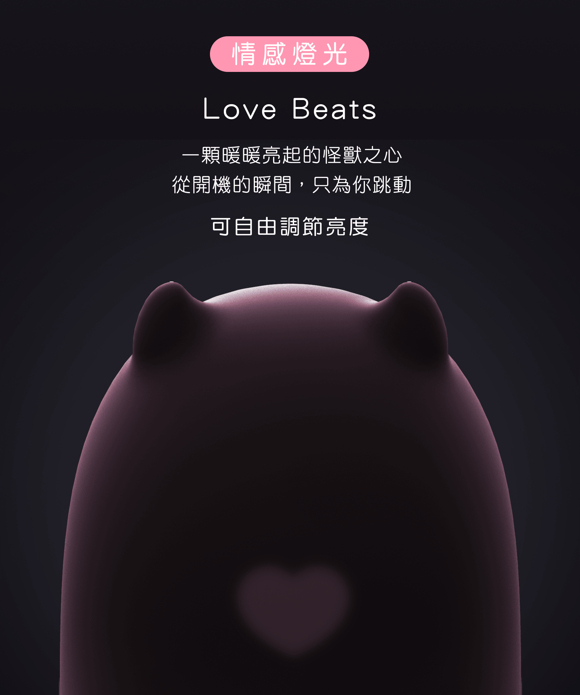 06_情感燈光.gif