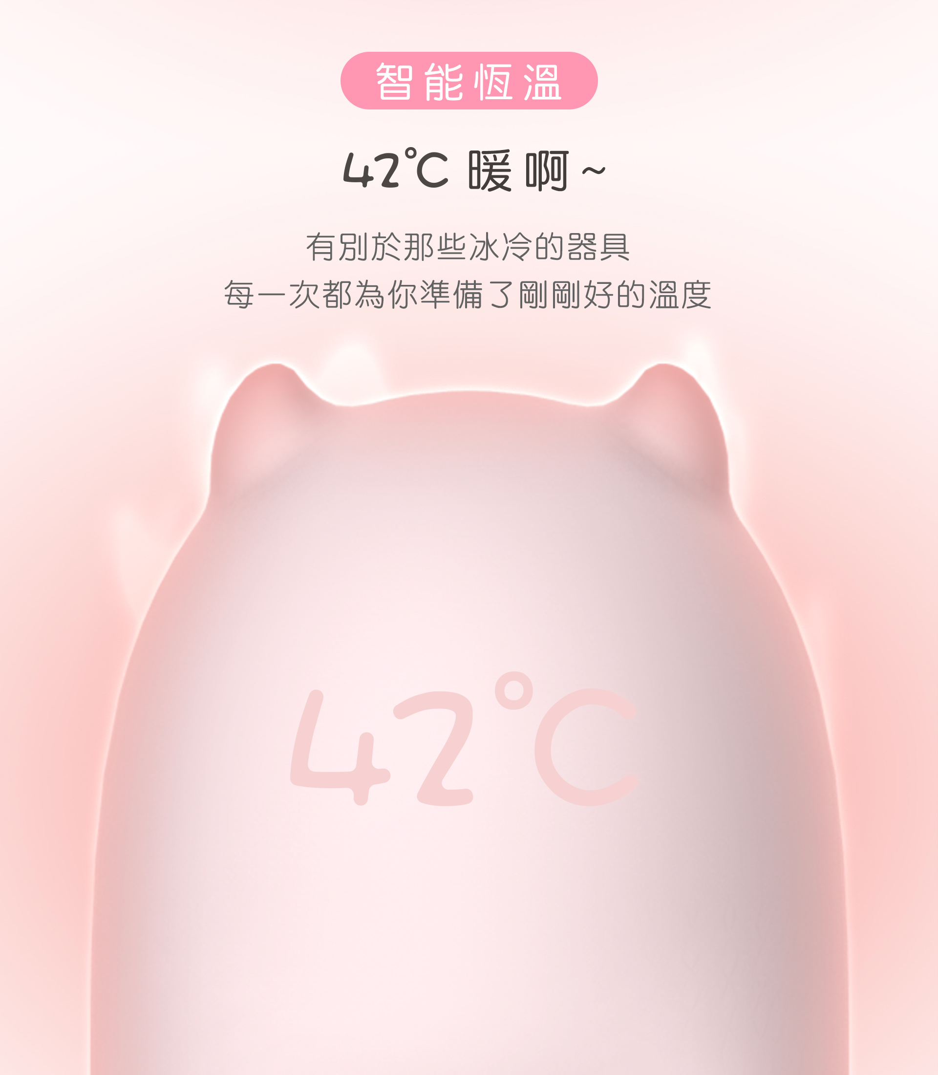 07_智能恆溫.jpg