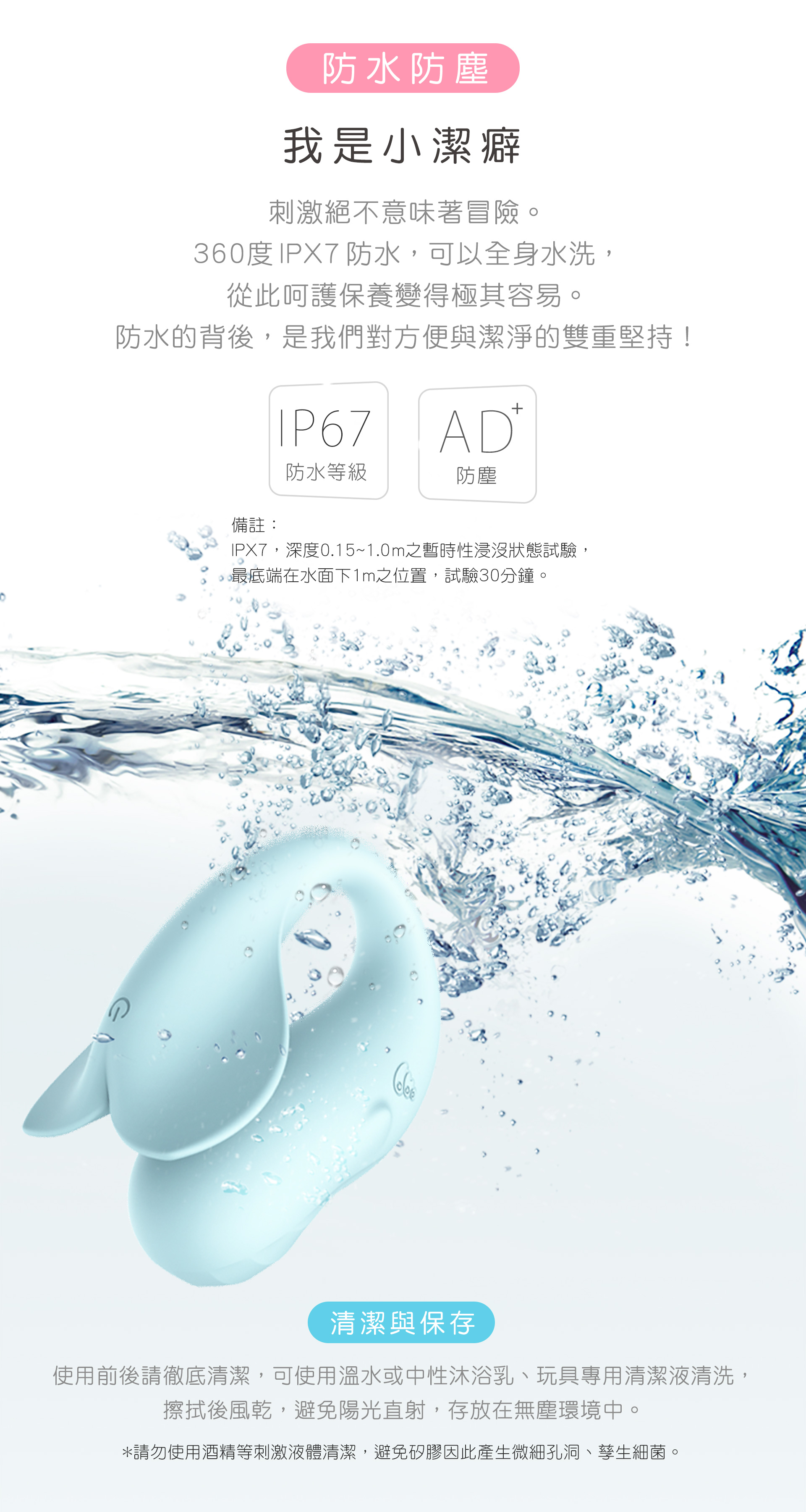 11_防水防塵.jpg