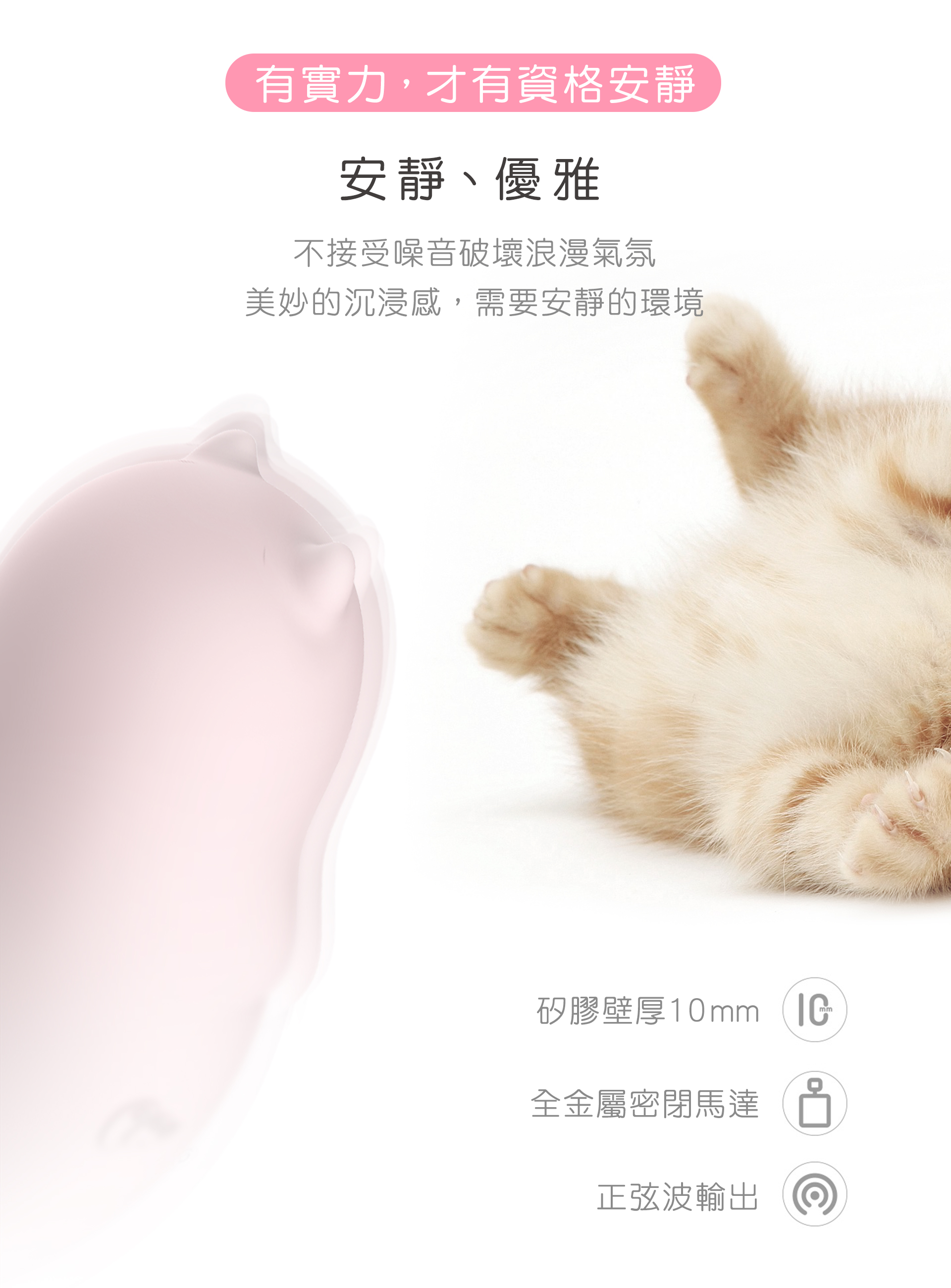 12_靜音.jpg