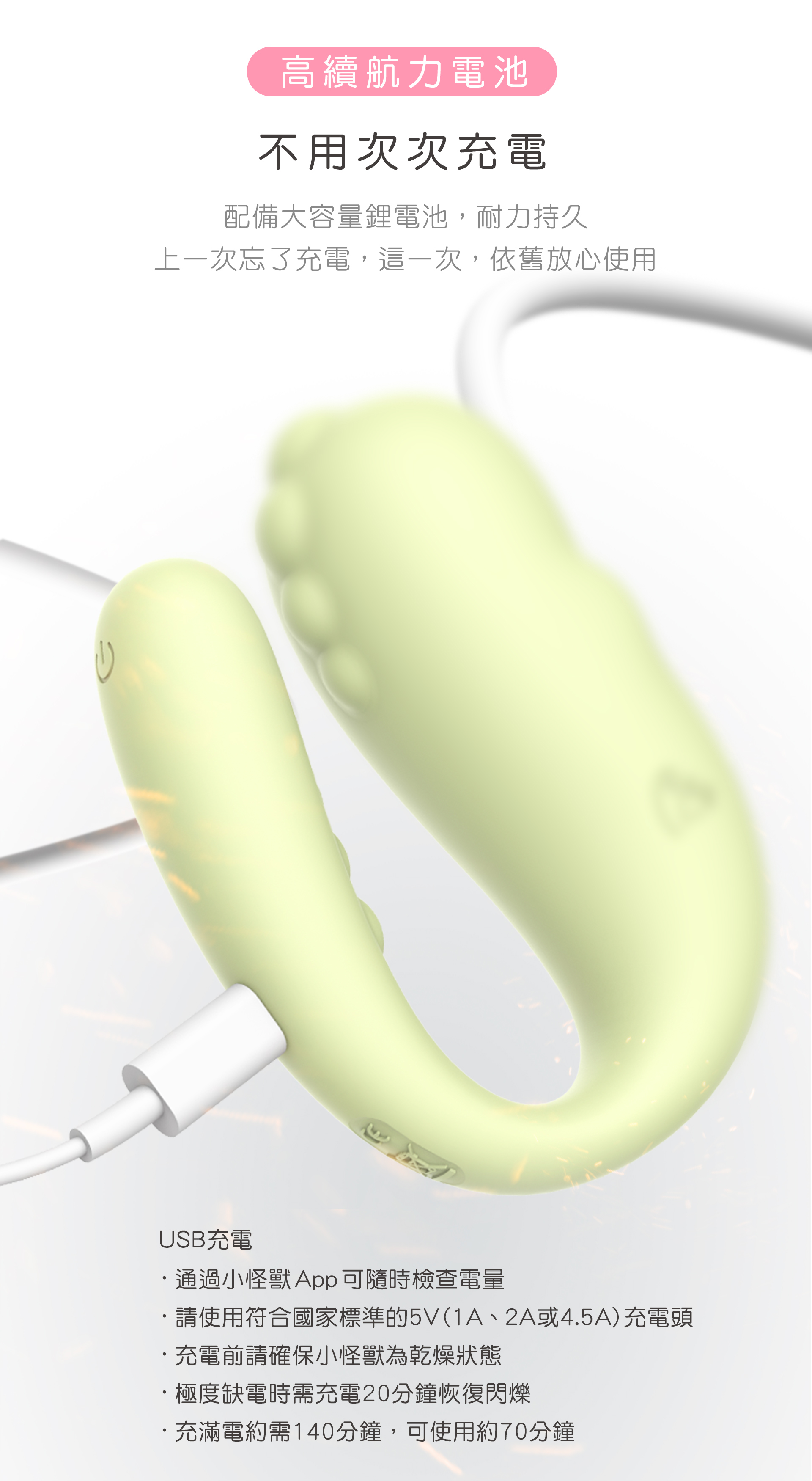 13_高續航力電池.jpg