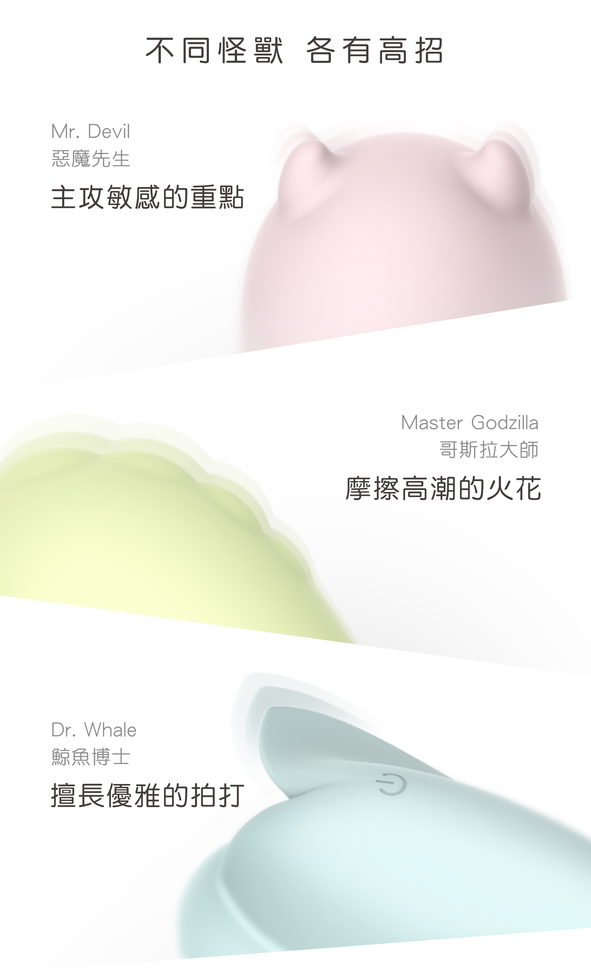 14.各有高招.jpg