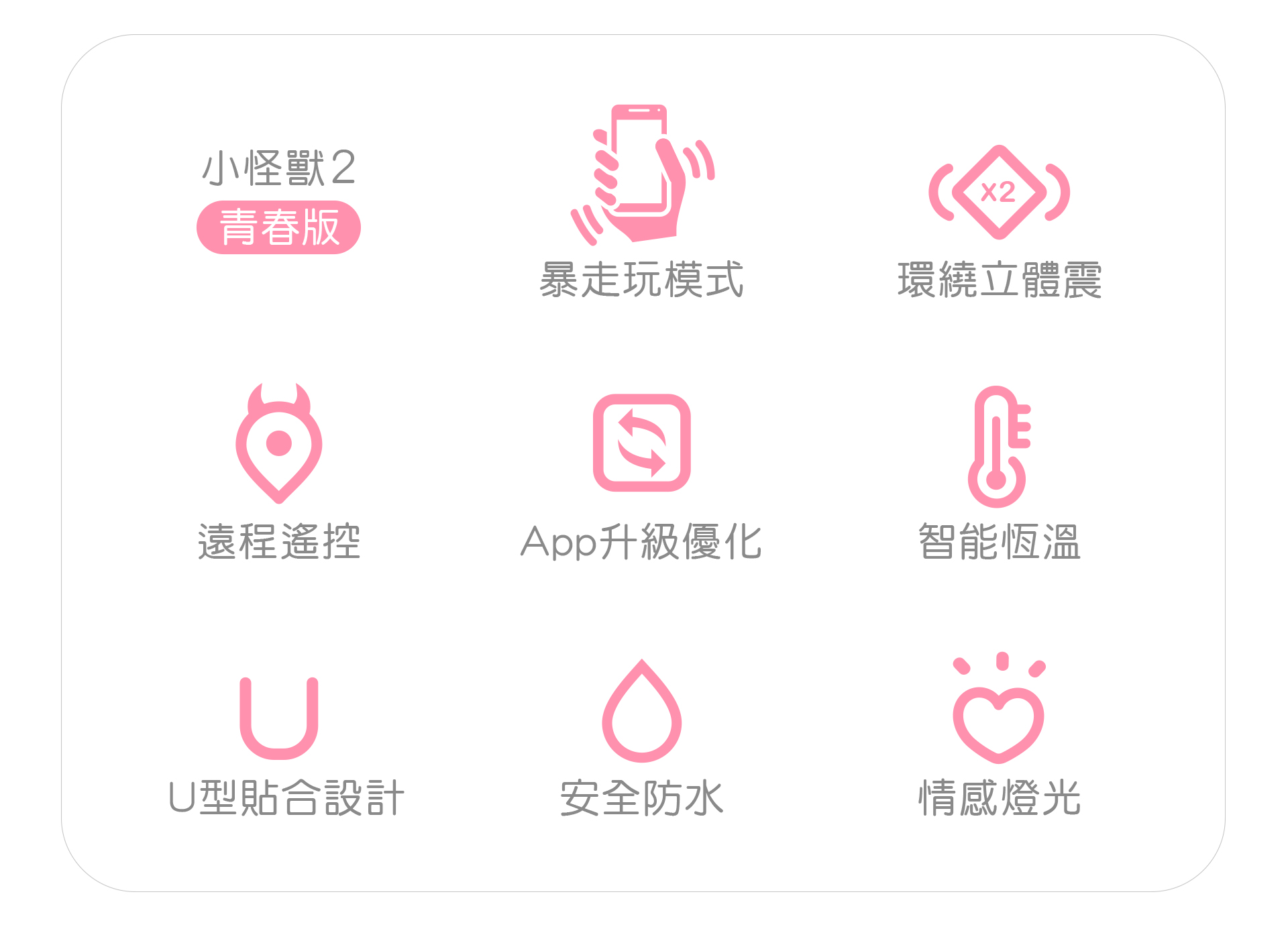 15_icon(青春).jpg