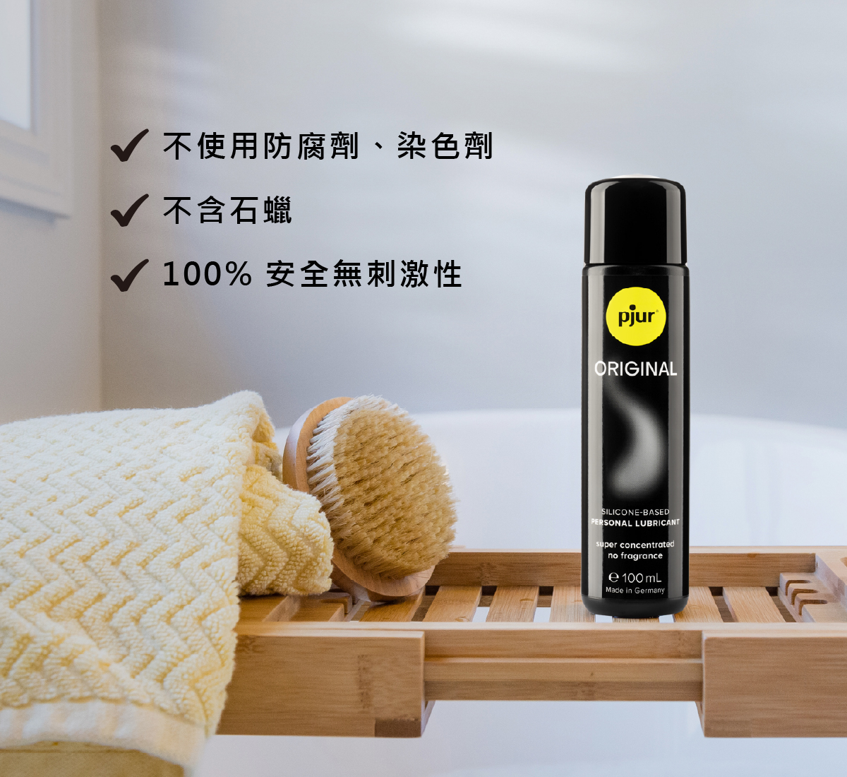 新包裝 pjur_ORIGINAL 原創超長效矽性潤滑液_03.jpg