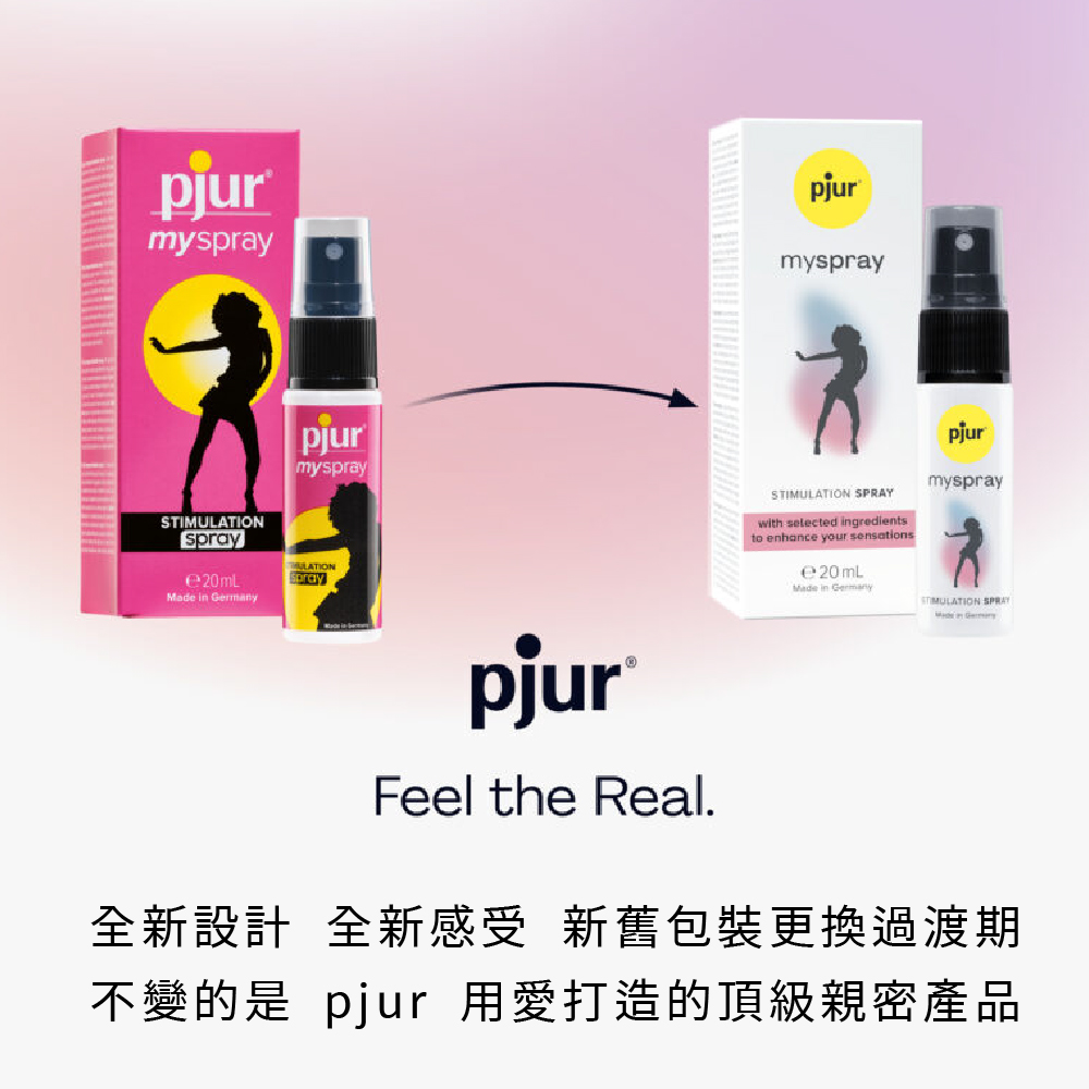 新包裝 Pjur_myspray 女性情慾提升噴霧_AD_07.jpg