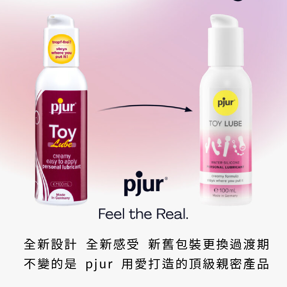 1748920627879073.jpg 新包裝 pjur_TOY Lube 玩具專用長效潤滑液_AD_07.jpg