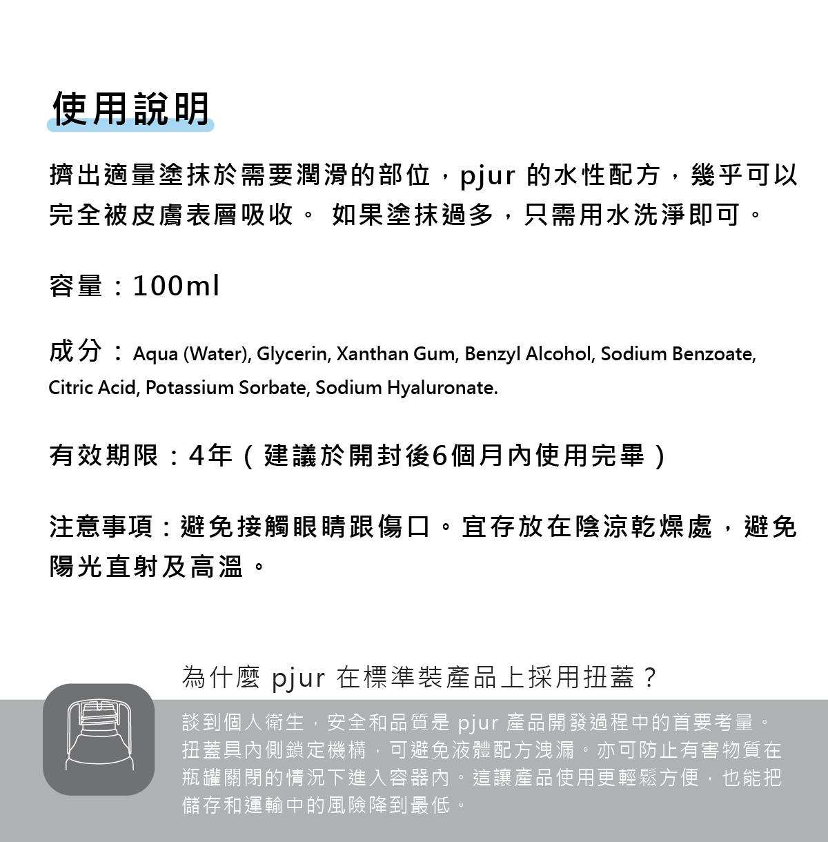 新包裝_analyse me Moisturising 舒適後庭保濕水性潤滑液_06.jpg