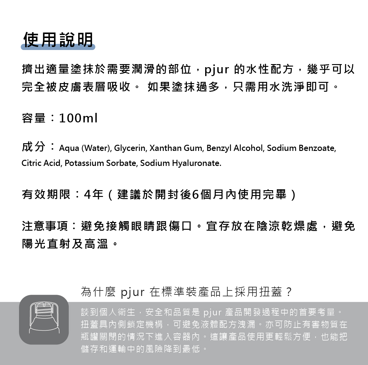 新包裝_BACK DOOR Moisturising 激情後庭保濕水性潤滑液_06.jpg