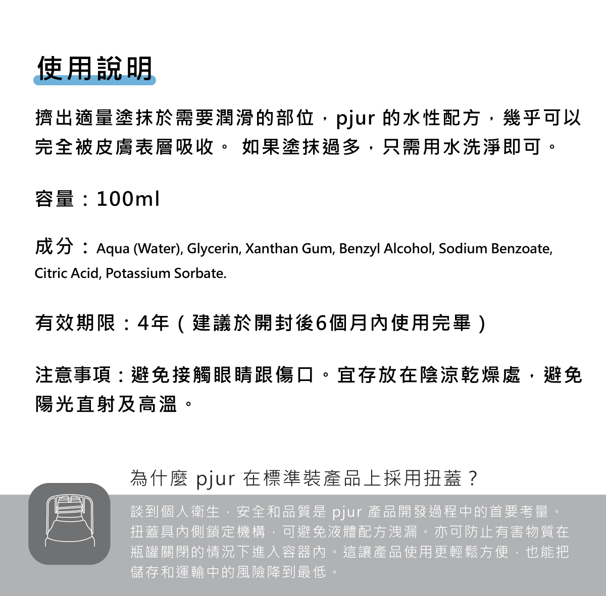 新包裝_med NATURAL glide敏弱植萃保濕水性潤滑液_07.jpg