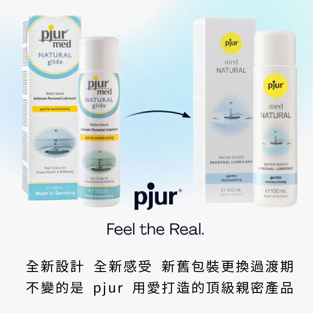 新包裝_med NATURAL glide敏弱植萃保濕水性潤滑液_AD_05.jpg