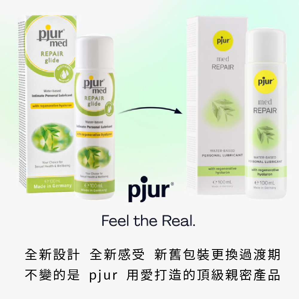 新包裝_med REPAIR glide敏弱修護水性潤滑液_AD_05.jpg