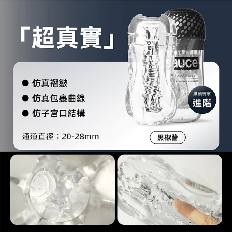 1753429373995282.jpg 黑椒醬-800x.jpg