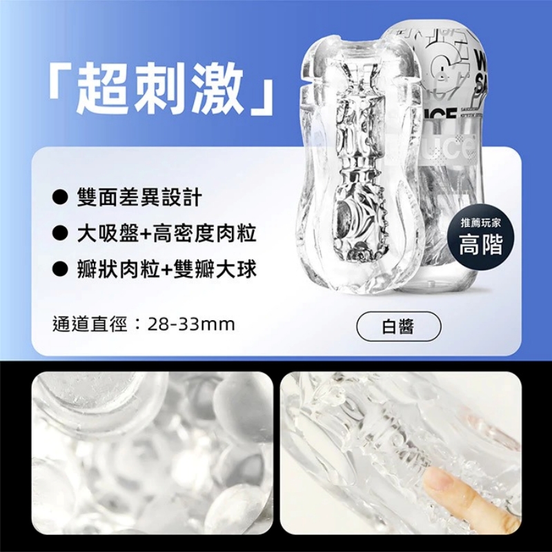 1753429376963643.jpg 白醬-800x.jpg