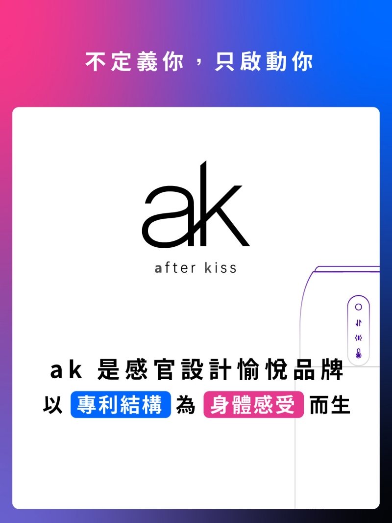ak-YOUNG系列-奶茶杯網頁_01-800.jpg