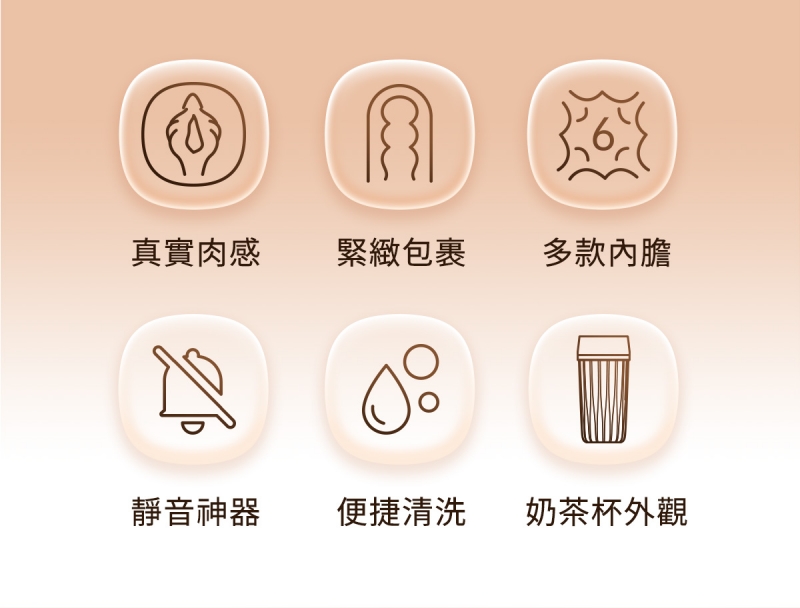 ak-YOUNG系列-奶茶杯網頁_05-800.jpg