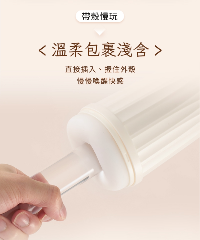 ak-YOUNG系列-奶茶杯網頁_10--800.jpg