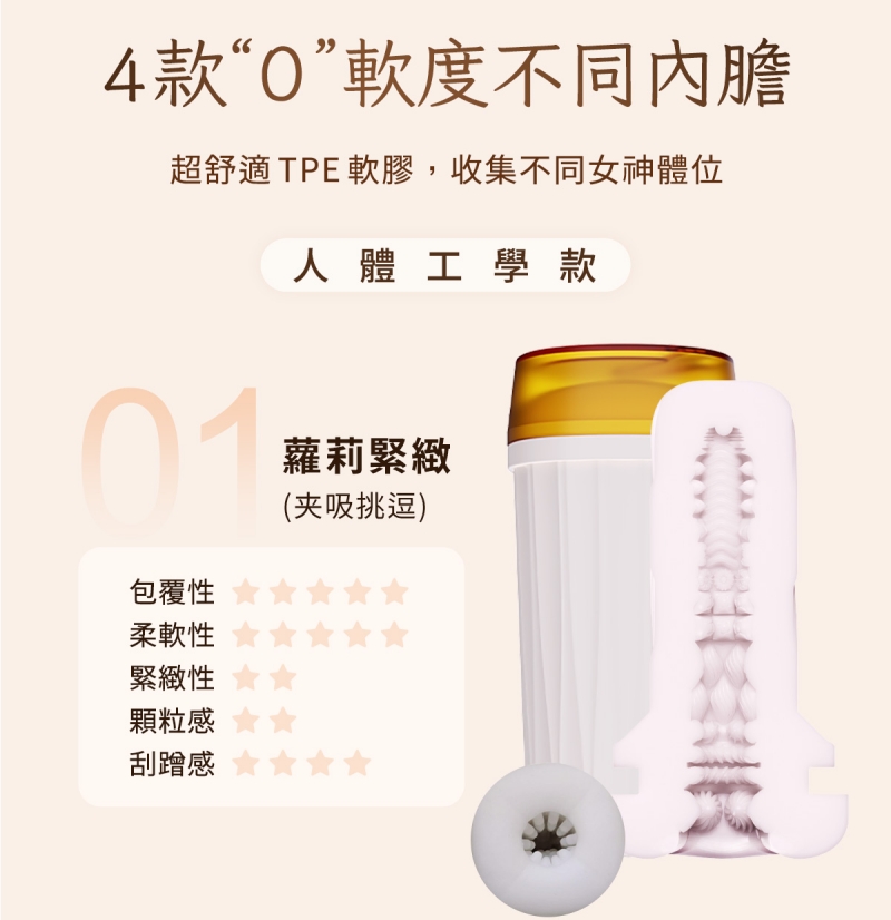 ak-YOUNG系列-奶茶杯網頁_13-800.jpg