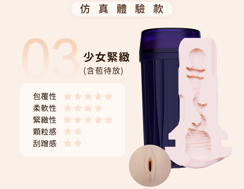 ak-YOUNG系列-奶茶杯網頁_15-800.jpg