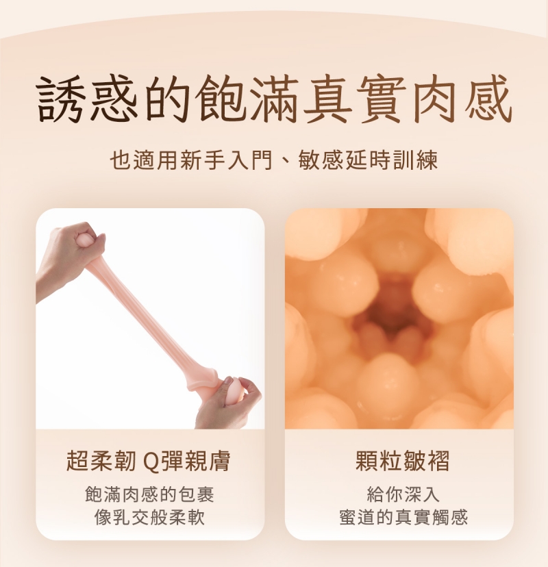 ak-YOUNG系列-奶茶杯網頁_18-800.jpg