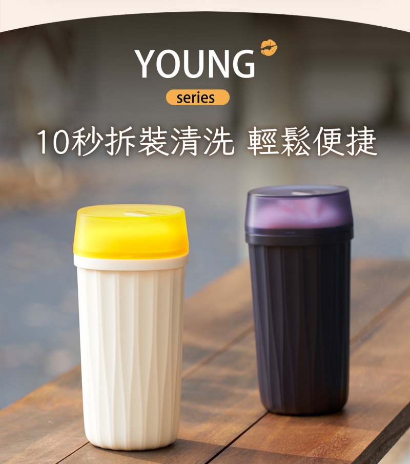 ak-YOUNG系列-奶茶杯網頁_19-800.jpg