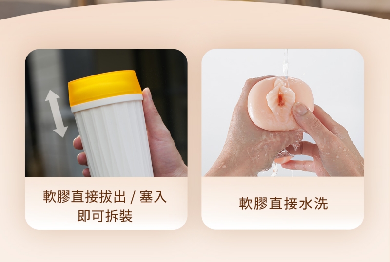 ak-YOUNG系列-奶茶杯網頁_21-800.jpg