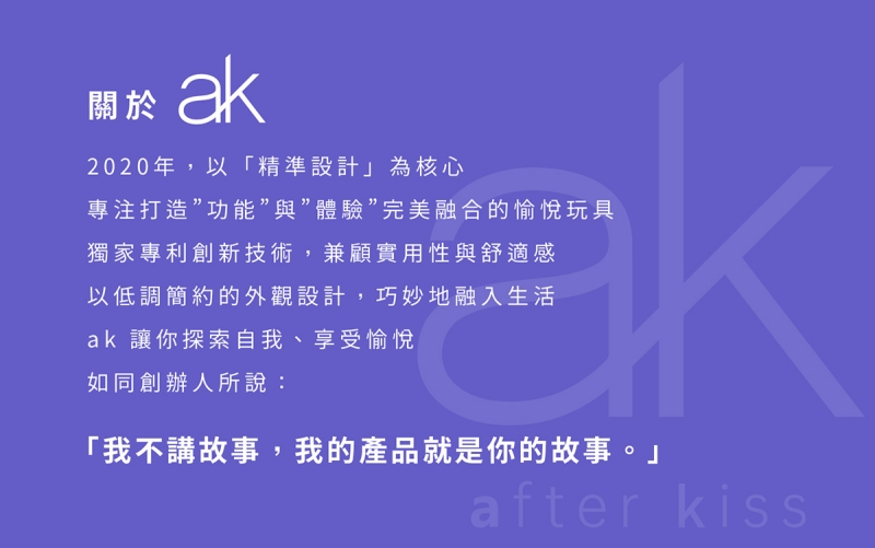 ak-YOUNG系列-奶茶杯網頁_27-800.jpg