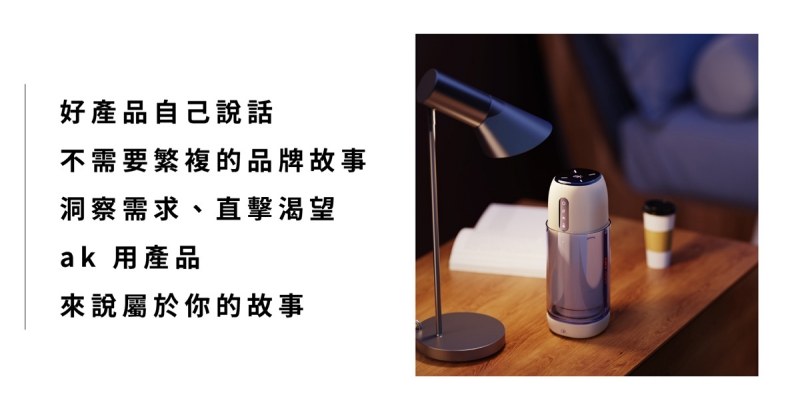 1754543894478183.jpg ak-櫻花系列-飛機蛋網頁_02-800.jpg