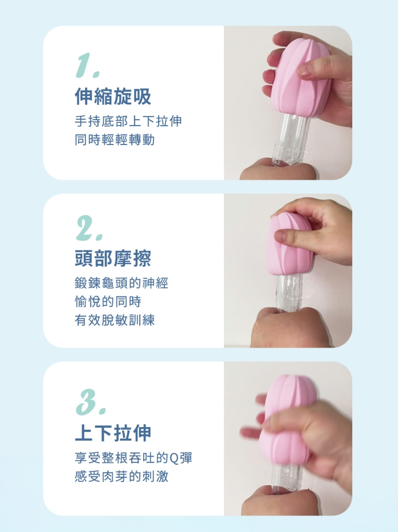1754543941540176.jpg ak-櫻花系列-飛機蛋網頁_09-800.jpg