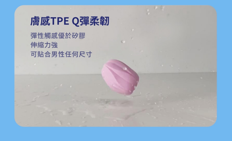 1754543975616933.jpg ak-櫻花系列-飛機蛋網頁_15-800.jpg