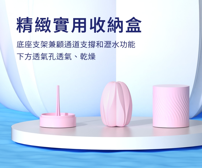 1754543986857485.jpg ak-櫻花系列-飛機蛋網頁_17-800.jpg